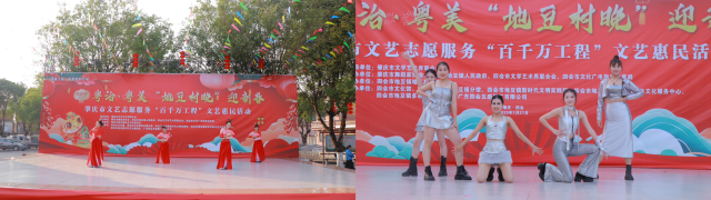 古典舞《丽人行》、爵士舞《shakeit》，演出单位：肇庆市舞蹈家协会