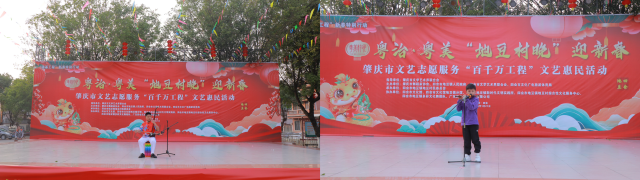 二胡独奏《金蛇狂舞》，演出单位：四会中学高新学校，表演者：张益铭；笛子独奏《山丹丹花开红艳艳》，演出单位：四会中学高新学校，表演者：赵见书