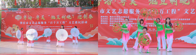 舞蹈《四德歌》，《我心中的那片海》 演出单位：地豆镇多彩文化舞蹈队