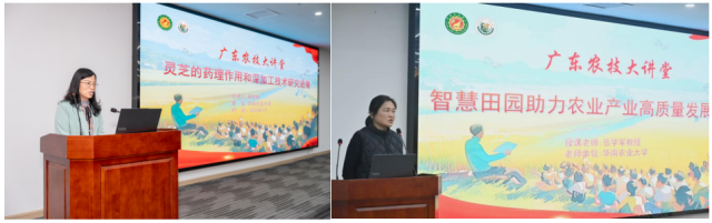 广东农技大讲堂现场授课(部分)。 广东农技大讲堂现场授课(部分)。