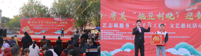 地豆村党支部书记潘耀文致辞；活动期间，设置抽奖环节