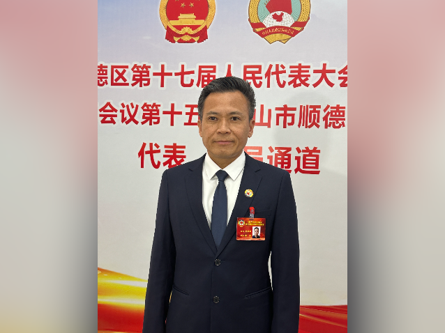 政协委员吴剑辉：打造民宿集聚区，推动新业态融合｜顺德两会