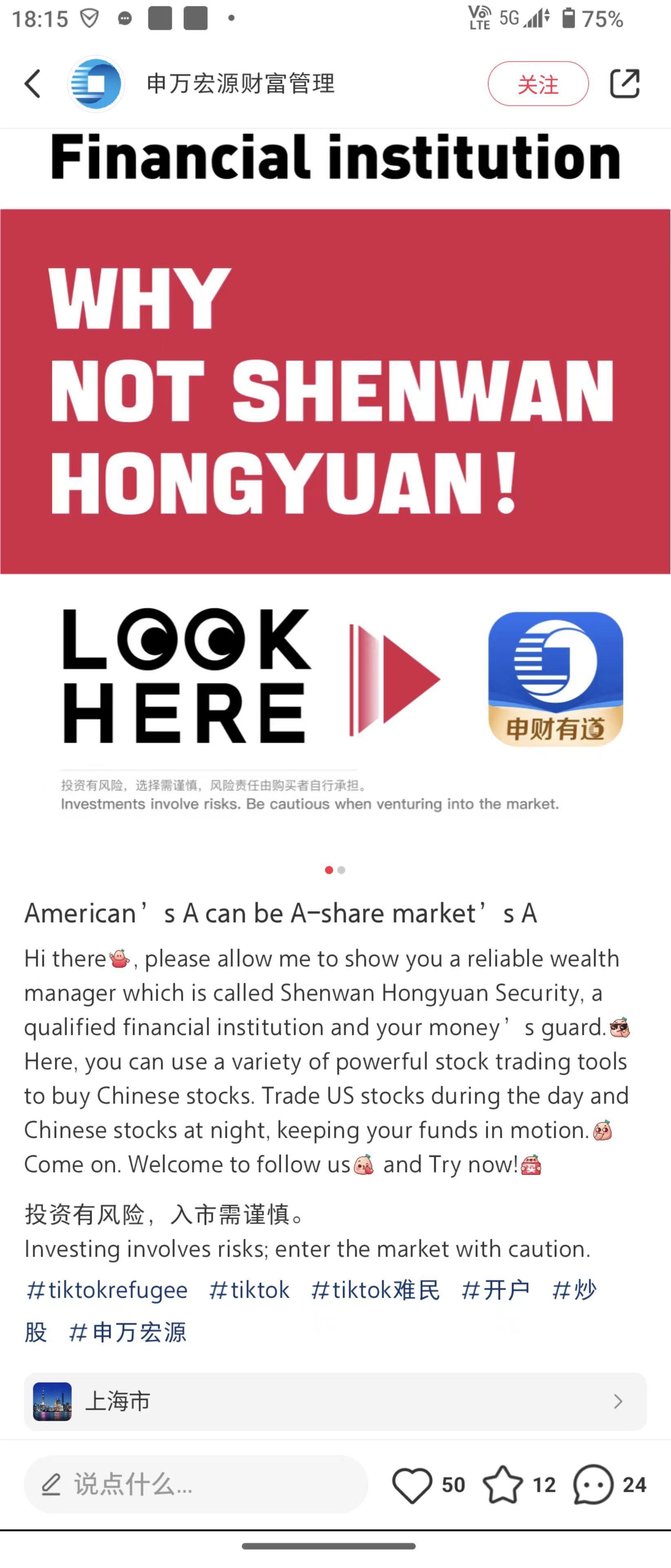 多家券商抢滩小红书，对外国投资者开展投教宣传，效果如何？