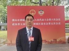 政协委员秦剑洋：用现代手段守护文化瑰宝｜禅城两会