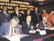 回望：北大与深圳结缘往事