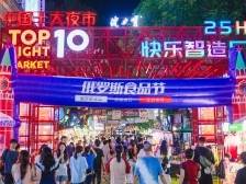 政协常委周惠娜：企业家要坚定信心及时做好调整｜禅城两会