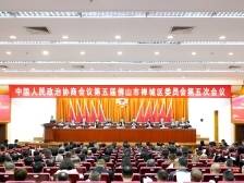 民进禅城总支：借佛山中央法务区建设契机加强企业合规