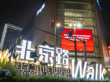 北京路活动“预告片”抢先看，2025你最期待什么？