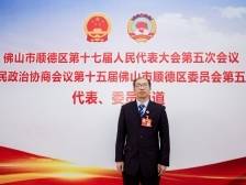 政协委员崔邦胜：中医院新院区周边交通配套须优化提升｜顺德两会