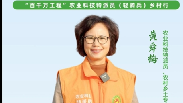 渔掌门梅姐带你养马友鱼：第四关肠道管理| 农技先锋行