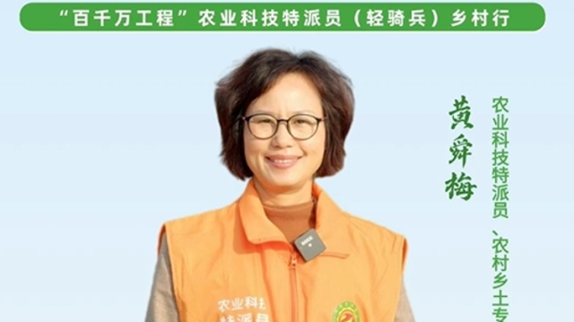 渔掌门梅姐带你养马友鱼：第二关标准化养殖| 农技先锋行