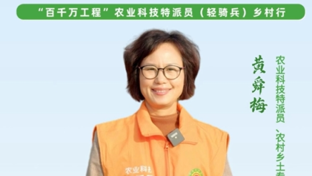 渔掌门梅姐带你养马友鱼：第三关做好越冬管理| 农技先锋行