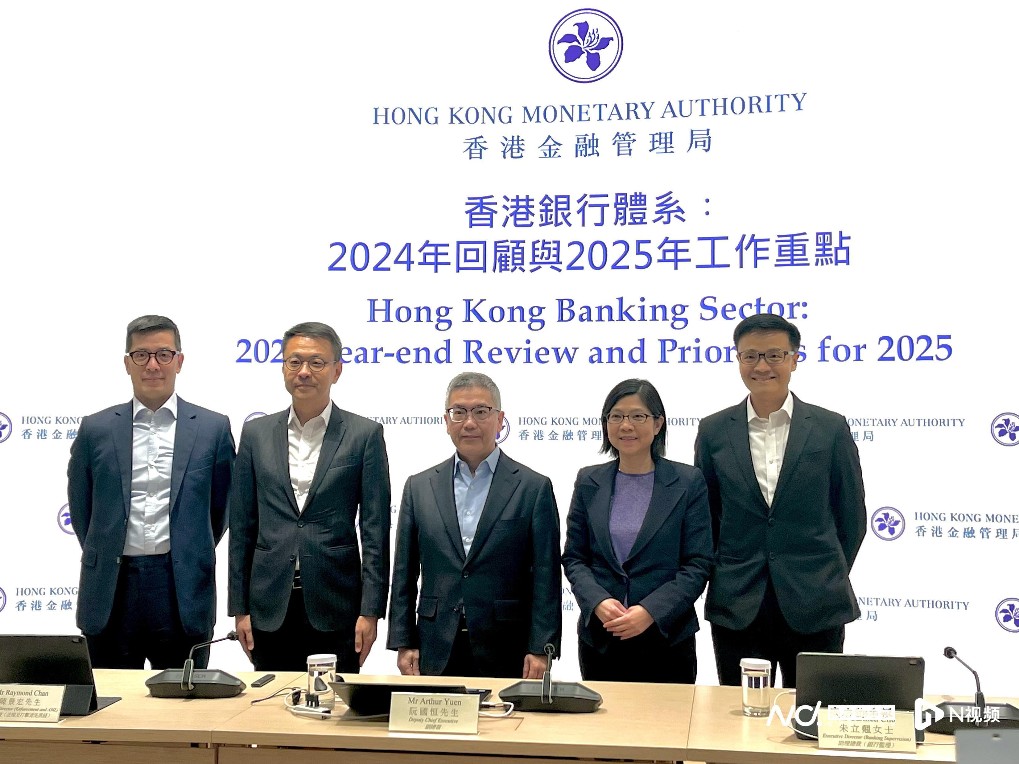 香港银行资本充足比率良好，监管机构多管齐下巩固金融安全