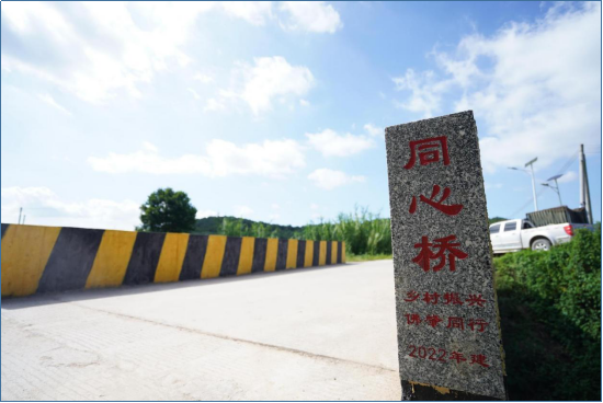 完工后的白石塘村道新桥。  受访者供图