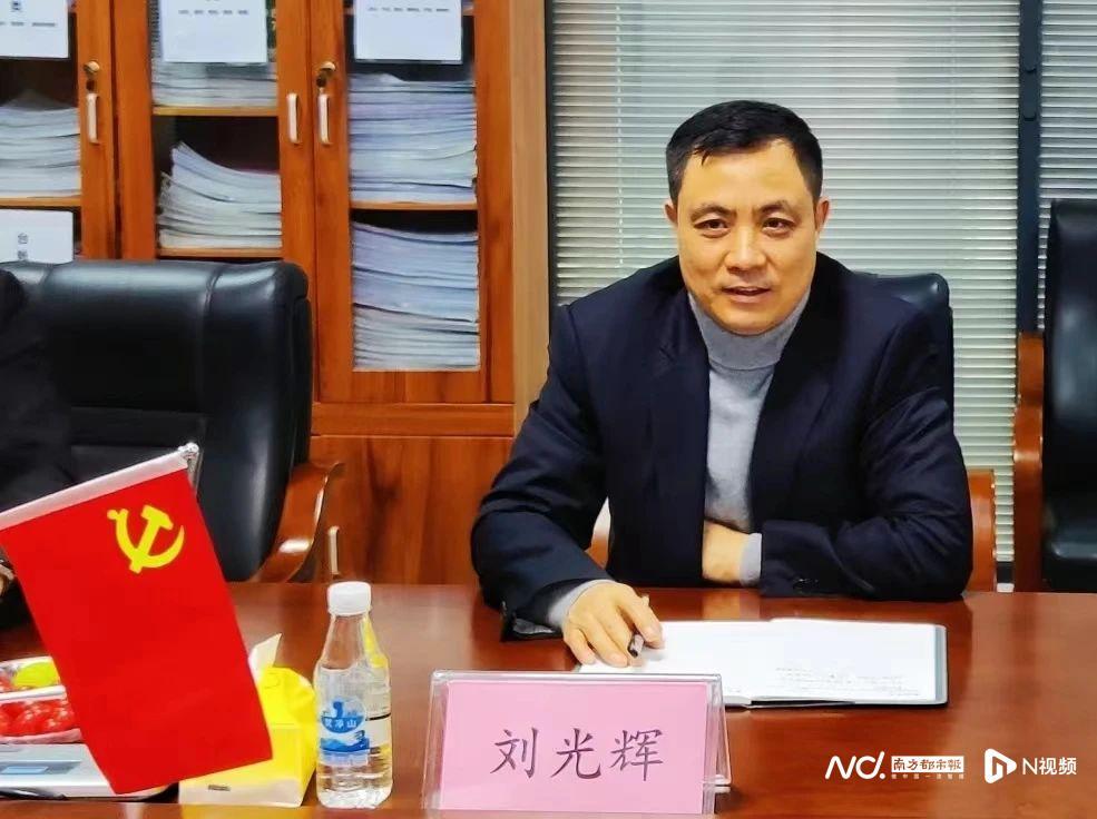 刘光辉当选南海区政协主席_南方+_南方plus
