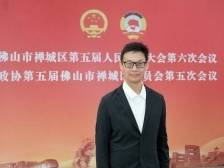 杨涛：力推全时全景全新的文旅生态融合计划｜禅城两会