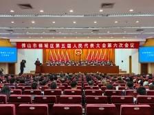 为“佛山之心”提供更有力的司法服务与保障｜禅城两会