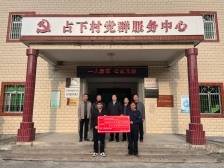 走基层深调研送温暖，广州对口帮扶协作梅州指挥部慰问困难群众