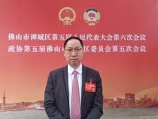 政协委员曾霖：让产业插上科技“翅膀”｜禅城两会