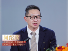 何绍欣：全力打造湾区青年向往的城市｜顺德两会