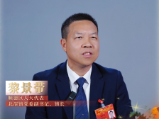 黎景带：推动北滘从“中心镇”迈向“小城市”｜顺德两会