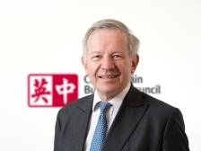 古沛勤：大湾区的增长潜力蕴藏在未来技术革新之中｜再造新广州 全球大家谈