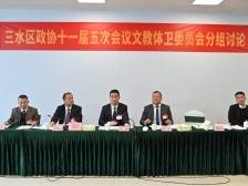 区长黄海：文教体卫一体发展，助城市引人留人｜三水两会