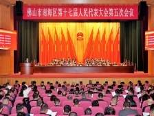 南海，再闯关！