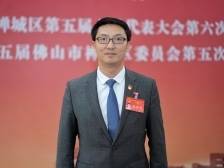 李有亮：抓黄金内湾机遇，发布六大计划｜禅城两会