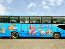 清远长隆25日开业，广州直通车这里上车！