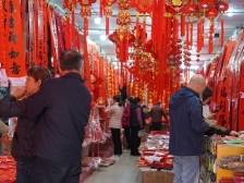 肇庆迎新岁，今春年味浓