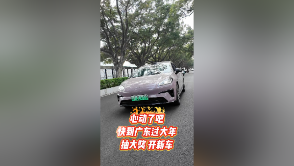 硬核过年！广东最豪横特产竟是它？