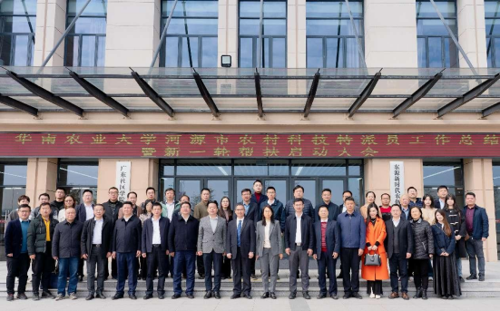 工作总结大会合影。