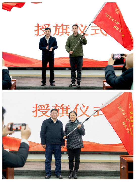 现场，为农村科技特派员代表授旗。