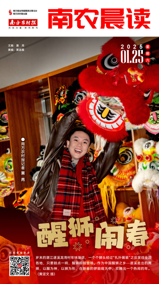 南方农村报 樊静东 制图