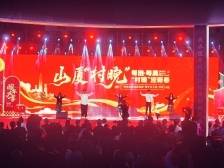 人人都是主角！深圳山厦这场“村晚”倍有意思