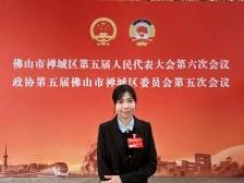 人大代表何琦琪：以体验式文旅场景磁吸年轻人｜禅城两会