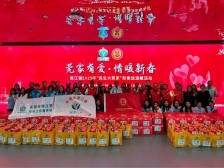 “民生大莞家”送出新春温暖，伴群众祥和过年