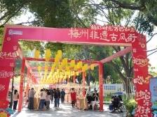 持续至元宵节！梅州非遗迎春集市、新春圩市年味拉满｜请到梅州过大年