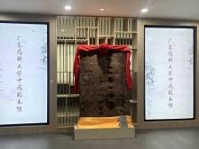 百年肉桂香里的校地情谊｜新春走基层