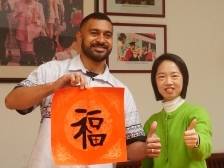 吃团年饭、写福字，在江留学生解锁别样“中国年”