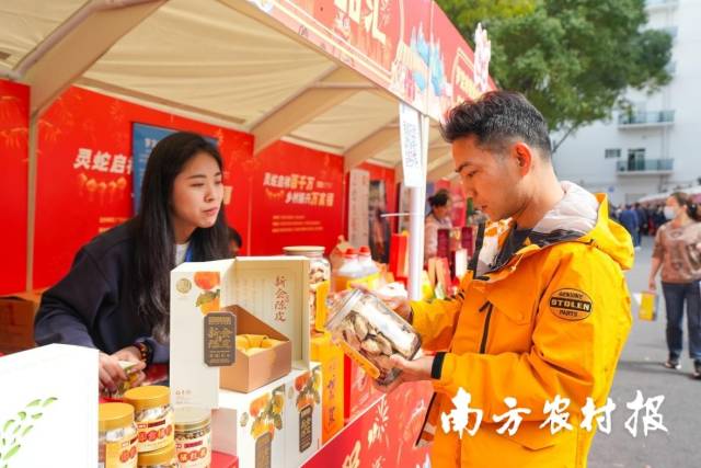 “百千万工程”优质农产品走进省政府大院展销活动现场，职工了解新会陈皮等特色粤味。
