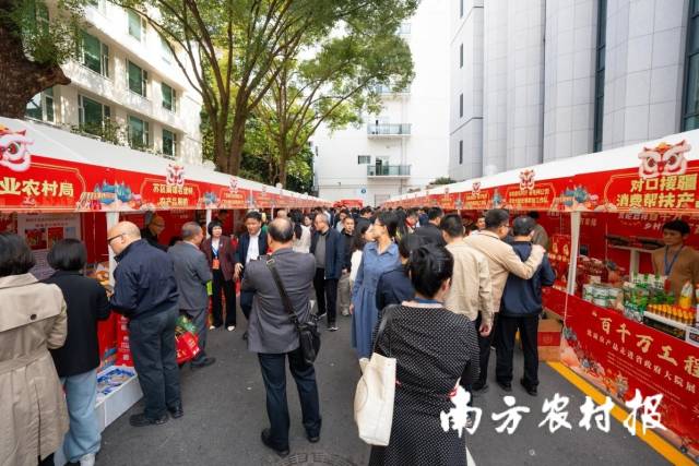 “百千万工程”优质农产品走进省政府大院展销活动现场。