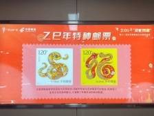 来地铁广州塔站！看蛇年生肖邮票展