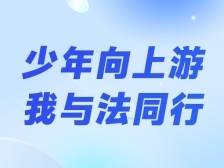 来稿 | 全然接纳 爱无分别——“问题学生”辅导个案分析