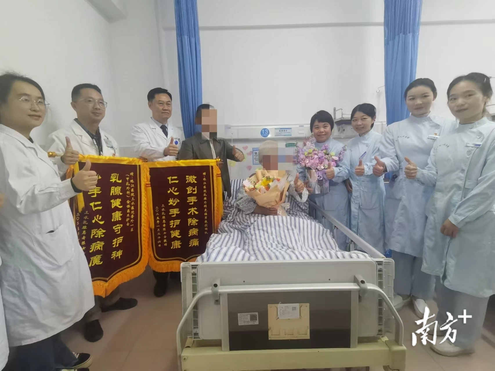 患者专门请求致谢主刀医生。