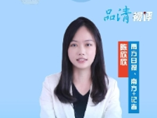 品清视评 | “非遗大餐”轮番演，请到汕尾过大年