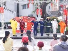 “消”隐患迎新春！江门消防为市民送上文艺大礼包