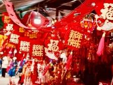 春节“氛围组”到位！一起来中山感受浓浓年味吧