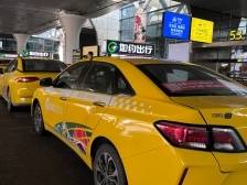 白云机场短途车队扩容，返程高峰期激励驾驶员接单